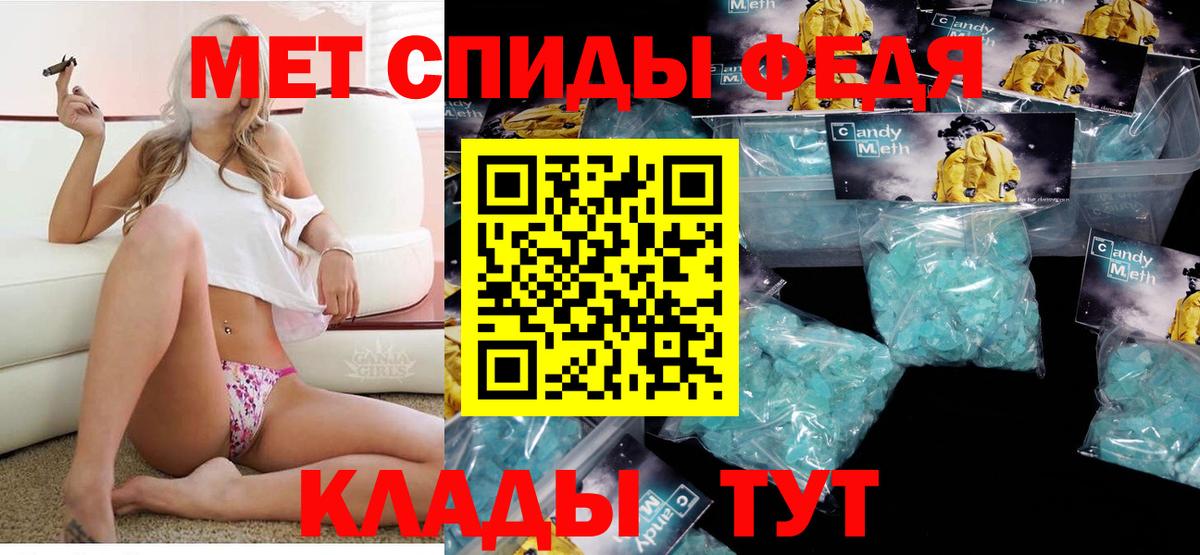 МЕФ  Вход с VPN  ГАШ  Меф кристаллы  Alpha PVP СК   ГАШ  Рассказово  КОКАИН  ЭКСТАЗИ  Кетамин 
