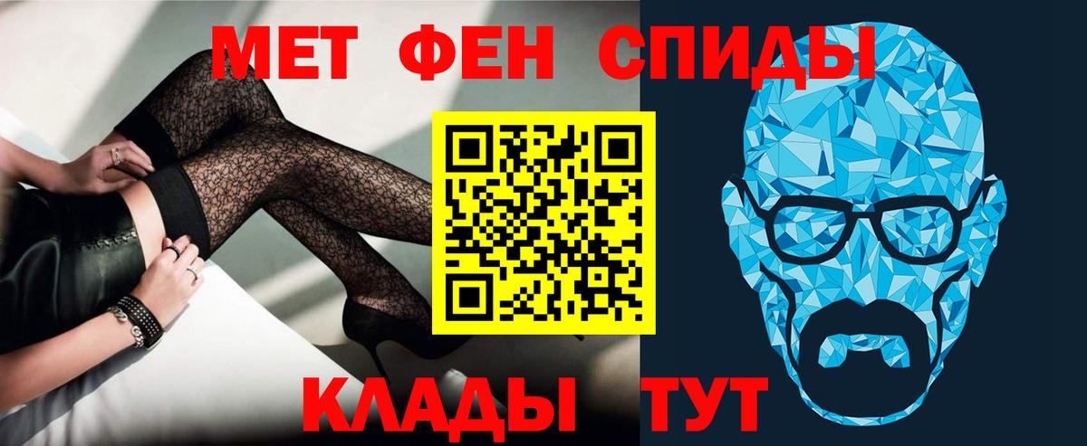 Рассказово  Amphetamine  Вход с VPN  АМФ Premium 