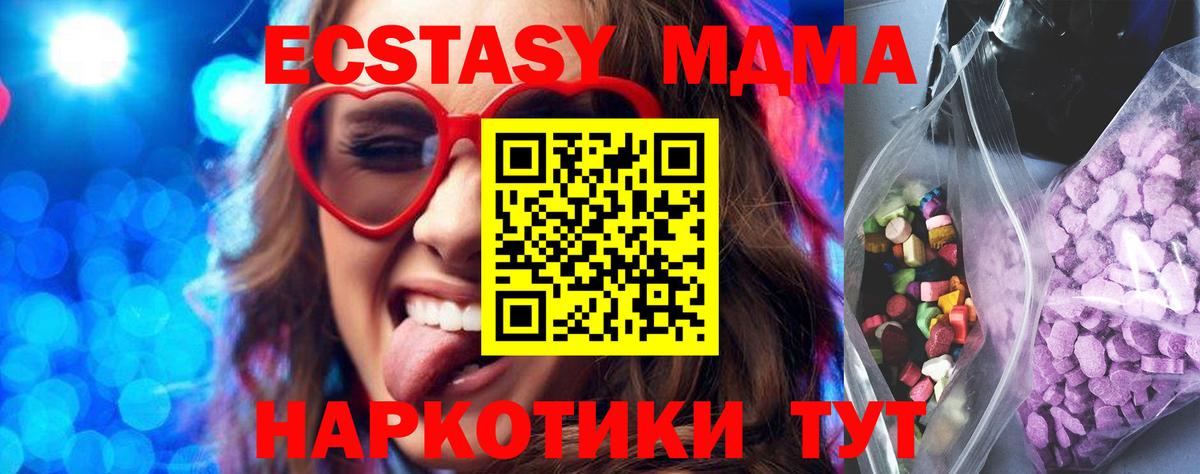 ЭКСТАЗИ диски Рассказово