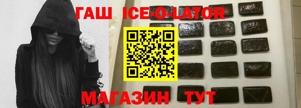 Рассказово  ГАШ  Вход с VPN  ГАШ индика сатива 