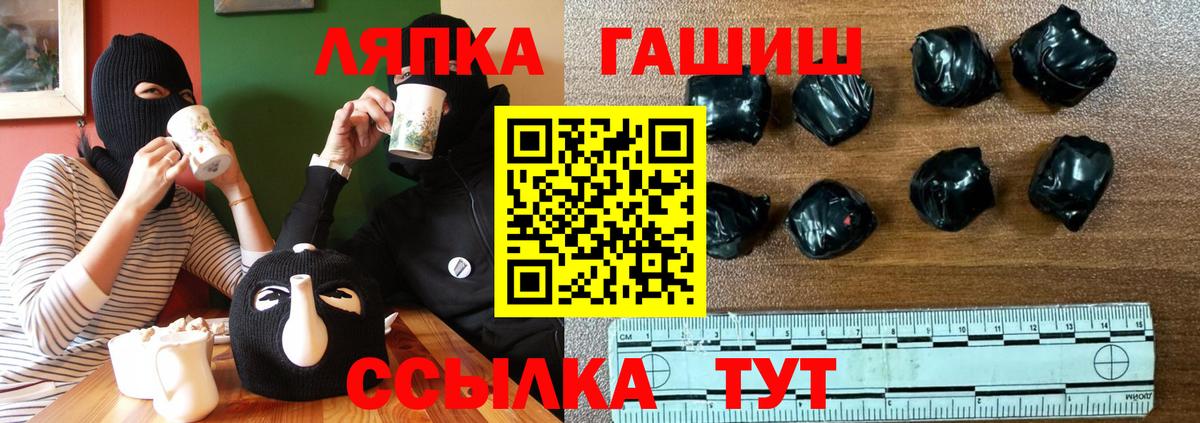 ГАШИШ гашик Рассказово