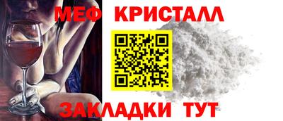 мефедрон Среднеуральск
