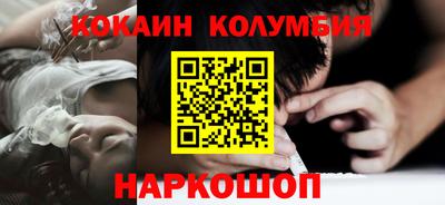 прущие грибы Ставрополь