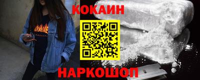 стафф Сланцы