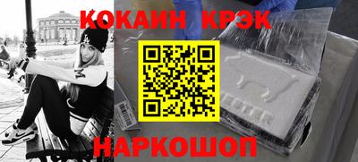 стафф Сланцы