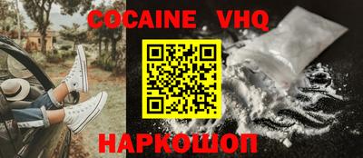 прущие грибы Ставрополь