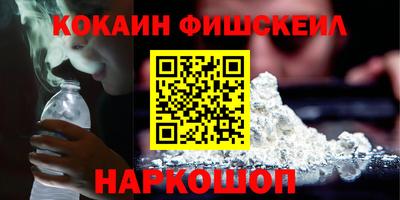 гашик Славянск-на-Кубани