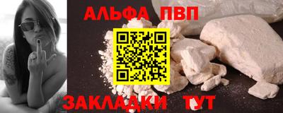 прущие грибы Ставрополь