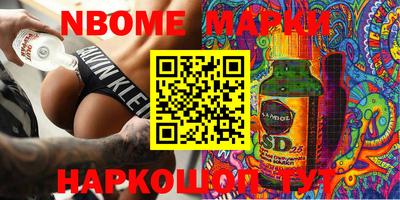 прущие грибы Ставрополь