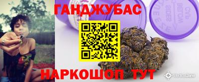 марихуана Старая Купавна