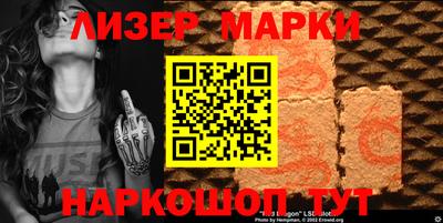 гашик Славянск-на-Кубани