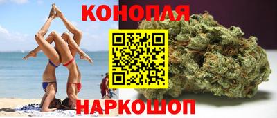 стафф Сланцы