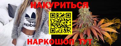 стафф Сланцы
