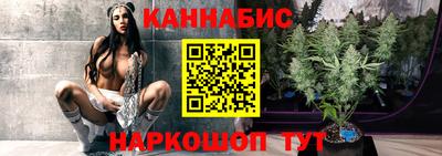 гашик Славянск-на-Кубани