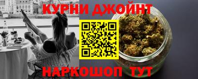 стафф Сланцы