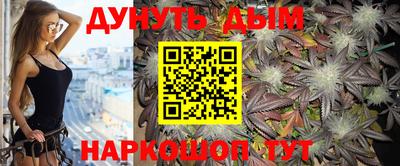 гашик Славянск-на-Кубани