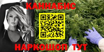 стафф Сланцы