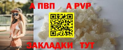 прущие грибы Ставрополь