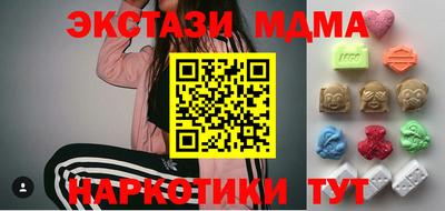 прущие грибы Ставрополь