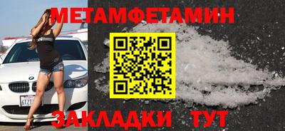 прущие грибы Ставрополь