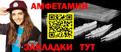 стафф Сланцы