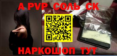 мефедрон Среднеуральск