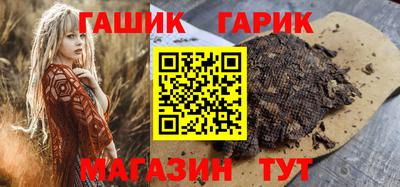 бутик Славгород