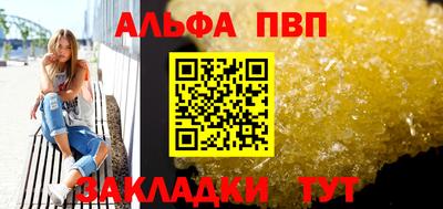 гашик Славянск-на-Кубани