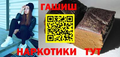 стафф Сланцы
