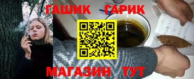 бутик Славгород