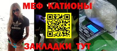 марихуана Старая Купавна