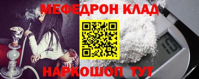 бутик Славгород