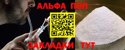 прущие грибы Ставрополь