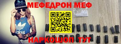 мефедрон Среднеуральск