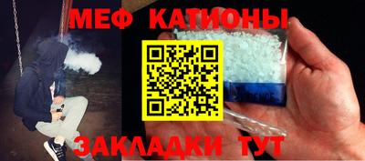 стафф Сланцы