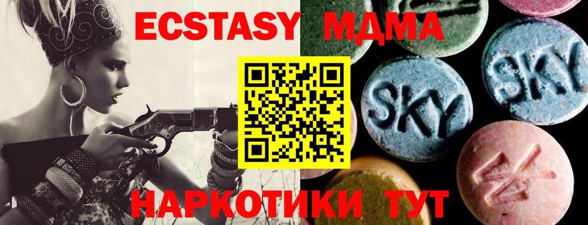 Рассказово  MDMA VHQ  Вход с VPN  MDMA VHQ 