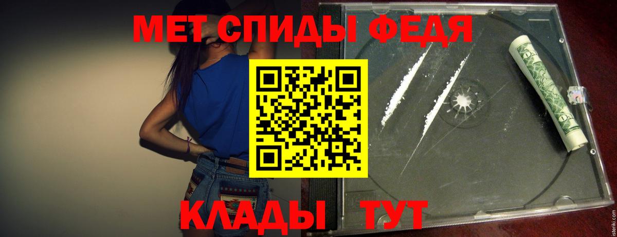МЕТАМФЕТАМИН винт  Вход с VPN  Рассказово  МЕТАМФЕТАМИН винт 