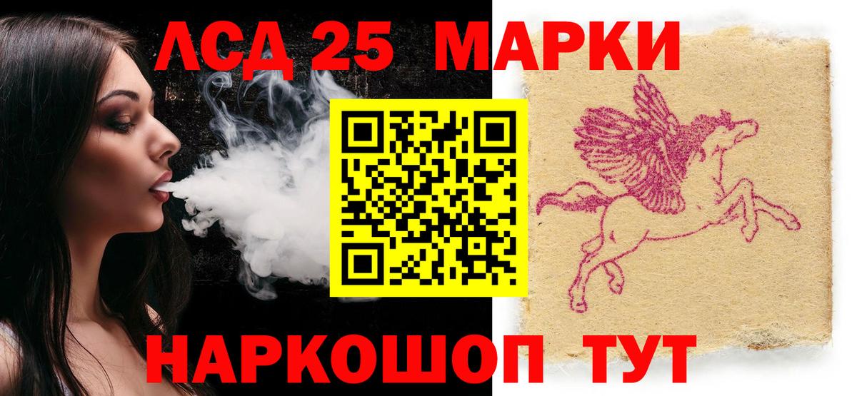 Марки NBOMe 1,5мг Рассказово