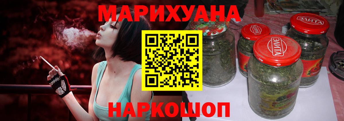 Марихуана тримм Рассказово