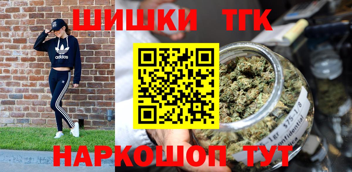 Бошки марихуана Ganja  Конопля планчик  Рассказово  Вход с VPN 